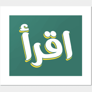 iqro' (Arabic Calligraphy) Posters and Art